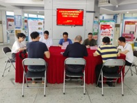 汕尾市科协召开2023年全面从严治党暨党风廉政建设和反腐败工作专题会议