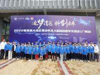 2022粤港澳大湾区青少年无人机科创嘉年华活动广州分站赛圆满举行