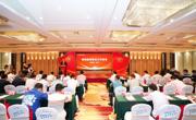 河源市养猪行业协会召开第五届第一次会员大会