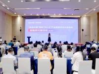 “科创中国”深圳“20+8”产业集群项目对接服务（第二期）顺利举办