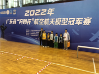 茂名市海陆空模型运动协会组织茂名市代表队参加2022年广东省航空航天模型冠军赛