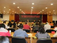 2023年四会市全民科学素质工作领导小组会议举行