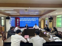 云浮市科协召开科普教育基地交流会