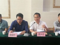 茂名市中医药学会部署下阶段重点工作