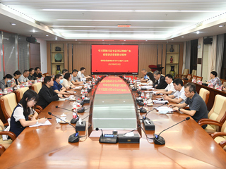 省科协召开学习贯彻习近平总书记视察广东重要讲话重要指示精神专题学习研讨会