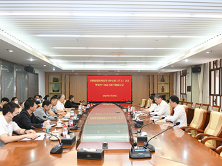 省科协举办主题教育读书班专题学习研讨会