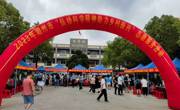 2023年潮州市“弘扬科学精神 助力乡村振兴” 志愿服务活动举办