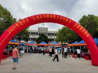 2023年潮州市“弘扬科学精神 助力乡村振兴” 志愿服务活动举办