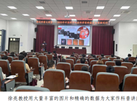 中科院老科学家进韶关市曲江区宣讲互联网时代眼病防治