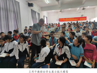 中科院老科学家科普演讲团到韶关浈江区巡讲