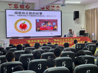 “韶关科普大讲堂——2023年中国科学院老科学家科普演讲团韶关行”科普巡讲活动走进周田中心小学