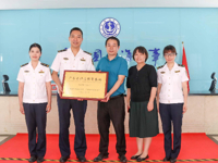 佛山高明海事处科普教育基地正式挂牌“广东省科普教育基地”