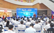 东莞常平青少年科技嘉年华暨科学教育交流研讨会活动正式启动