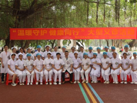 茂名市护理学会理事单位高州市中医院举办5.12护士节“温暖守护，健康同行”大型义诊活动