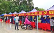 东莞市中堂镇开展防灾减灾日主题宣传活动