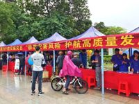 东莞市中堂镇开展防灾减灾日主题宣传活动