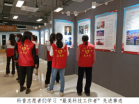 韶关市浈江区开展“最美科技工作者”学习宣传活动