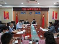 江门市委常委措旺拉姆到市科协走访调研