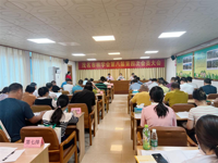 茂名市林学会召开第八届第四次会员大会