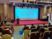 肇庆市科协领导出席市计算机学会第五届理事会就职典礼暨第一届肇庆市CIO/CDO大会