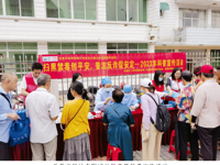 韶关乐昌市科协开展“扫黑禁毒创平安，普法反诈促安定”科普宣传活动