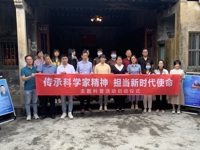 揭阳市科协举办“传承科学家精神 担当新时代使命”主题科普活动启动仪式