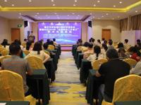 肇庆市科协举办第82期科学报告会暨端州区2023年“全国科技工作者日”学术交流活动