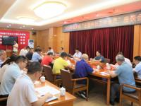 肇庆市德庆县召开“全国科技工作者日”座谈会