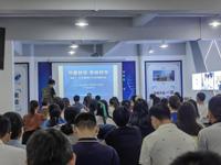 茂名信宜市开展2023年“5•30全国科技工作者日”研修活动