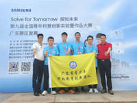 茂名市代表队参加第九届全国青年科普创新实验暨作品大赛广东赛区复赛喜获佳绩