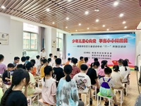 揭阳市妇联、市科协联合开展“少年儿童心向党 争当小小科普员”——揭阳市妇女儿童中心开放日活动
