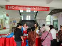 潮州市科协、湘桥区科协等单位联合举办2023年“全国科技活动周”科普进社区活动