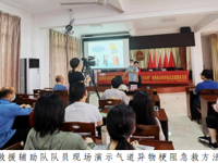 韶关乐昌市科协开展“全国科技活动周”急救知识科普活动