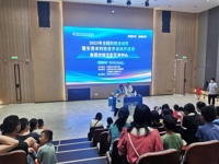 2023年东莞市科技进步活动月活动在东莞沙田文化艺术中心举行