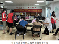 韶关市浈江区科协开展老年人体检服务活动