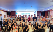 省精准应用学会耳鼻喉炎症与免疫学会粤西直通车暨茂名市医学会耳鼻咽喉头颈外科学分会学术年会举办