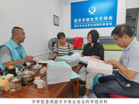 韶关市科协专家组到浈江区开展科普教育基地评审工作