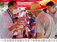 韶关市医学会组织医疗专家赴犁市镇开展“送医、送药、送健康”三下乡义诊活动