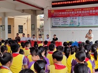 珠海市斗门区三角小学举办校园科普日活动