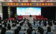 潮州市湘桥区科协开展特色科普活动