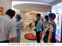 韶关市专家评审组深入乐昌市开展2023年科普教育基地现场评审认定工作