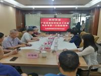 省老科协赴河源市东源县调研指导工作