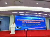 2023年度汕头市中小学知识产权进校园推广普及暨科技教师培训活动在汕头科技馆举办