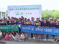 东莞市沙田镇开展第52个世界环境日生态文明宣传活动