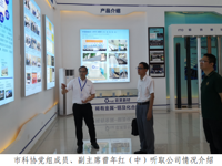 韶关市科协调研指导“广东省科技专家工作站”申报工作