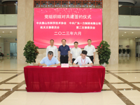 佛山市科协与广东一方制药有限公司开展党建共建活动