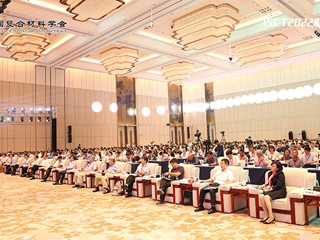 国际复合材料科技峰会暨第六届国际复合材料产业创新成果技术展览会在东莞开幕