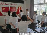 韶关南雄市科协开展“庆七一”系列活动