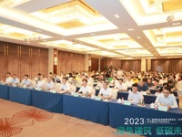 第三届建筑业高质量发展论坛（东莞）举办