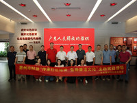 惠州市科协举办“传承红色精神 弘扬廉洁文化”主题党日活动